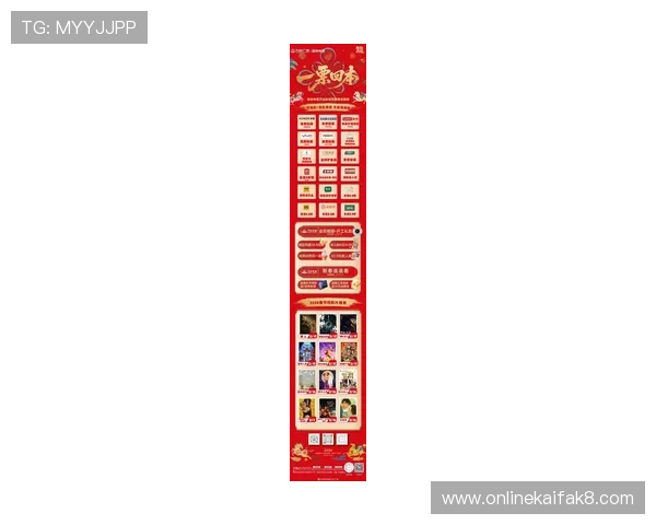 凯发至尊：最新优惠活动与会员福利全面介绍与攻略