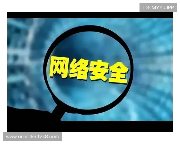 凯发体育娱乐平台安全可靠保障用户资金安全与个人信息隐私的全面措施