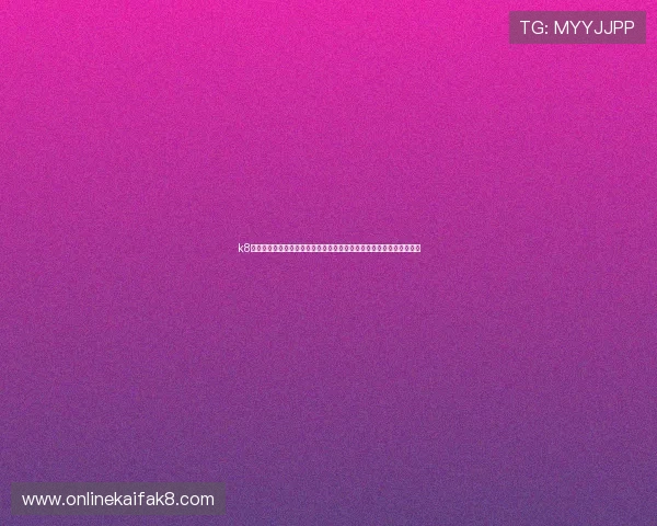 k8乐园在线登录平台为足球迷提供全面的世界杯赛事资讯与精彩回放服务